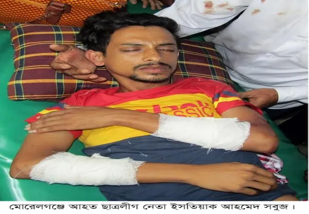 বাগেরহাটে আ.লীগ ও ছাত্রলীগ দফায় দফায় সংঘর্ষ
