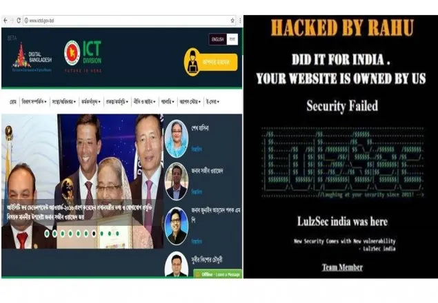 ভারতীয় হ্যাকারদের কবল থেকে সরকারি ওয়েবসাইটি পুনরুদ্ধার 