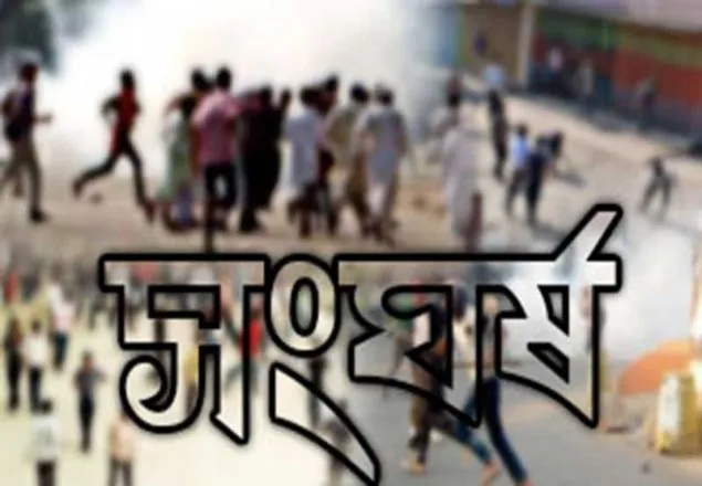আ'লীগের দু'গ্রুপের সংঘর্ষে নিহত ১, গুলিবিদ্ধ ৭