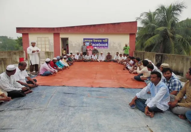 বাবা দিবসে ফেসবুক পরিবারের ইফতার পার্টি