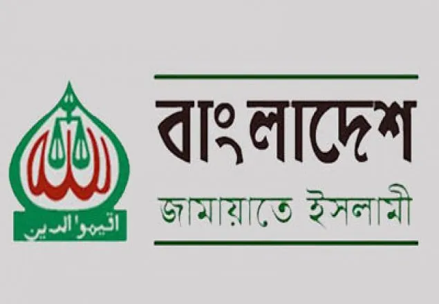 লন্ডনে মুসল্লীদের উপর হামলায় জামায়াতে ইসলামীর উদ্বেগ