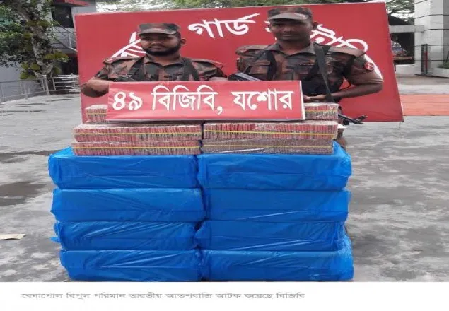 বেনাপোলে বিপুল পরিমান ভারতীয় আতশবাজি আটক