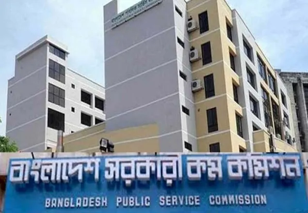 ৩৮তম বিসিএসে নিয়োগ পাবে ২০২৪ জন