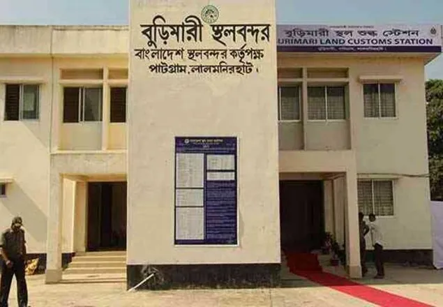 ৯ দিন ছুটি’র ফাঁদে বুড়িমারী স্থল বন্দর