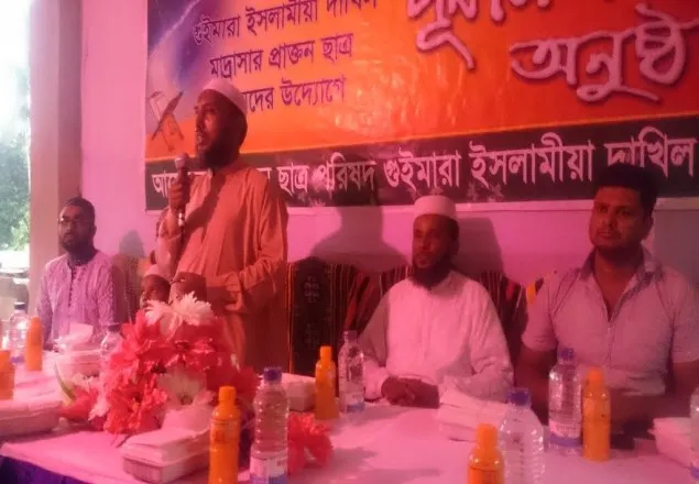 গুইমারা মাদ্রাসায় ইফতার ও পুনর্মিলনী অনুষ্ঠিত