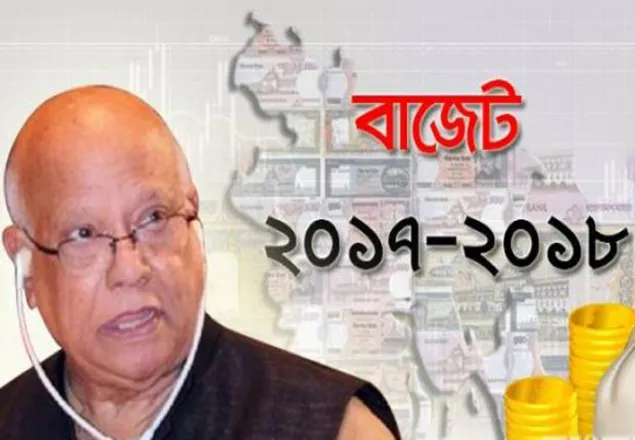 ২০১৭-২০১৮ অর্থবছরের বাজেট জাতীয় সংসদে পাস