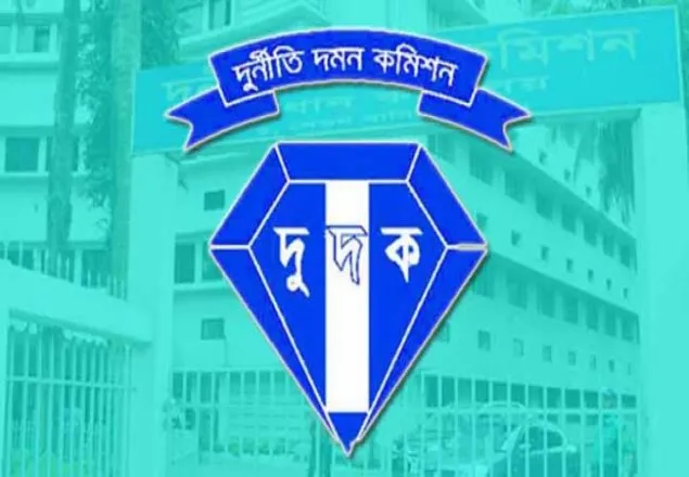 সাবেক এমপি ও কাস্টমস কমিশনারে বিরুদ্ধে মামলার অনুমোদন
