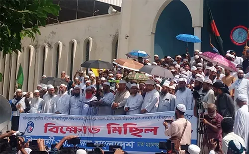 সরকারকে পাঁচদিনের আল্টিমেটাম ইসলামী আন্দোলনের