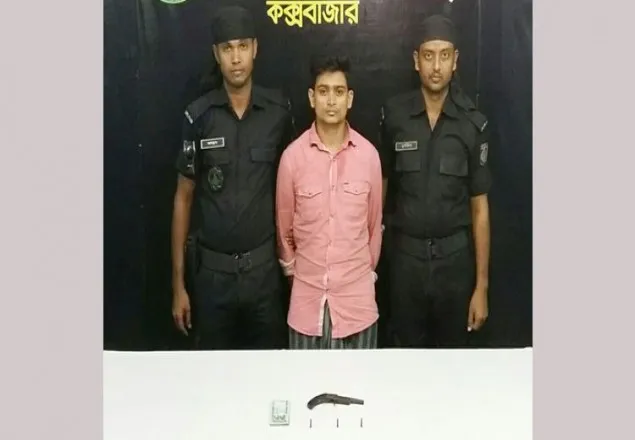 কক্সবাজারে রকি বাহিনীর প্রধান অস্ত্রসহ গ্রেফতার