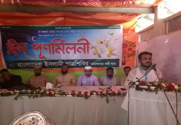 'গণমানুষের অধিকার প্রতিষ্ঠায় সকলকে ঐক্যবদ্ধ হতে হবে'