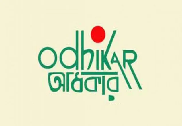 ছয় মাসে দেশে বিচারবহির্ভূত হত্যা ৮৫