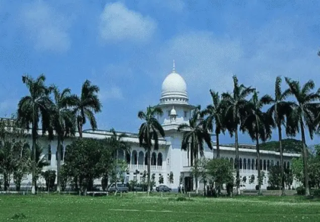 সংবিধানের ষোড়শ সংশোধনী অবৈধ