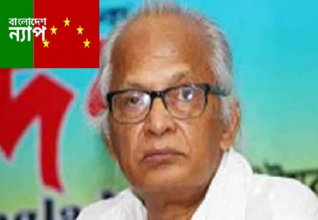 ফরহাদ মজহার নিখোঁজে দেশবাসী আতংকিত: ন্যাপ 