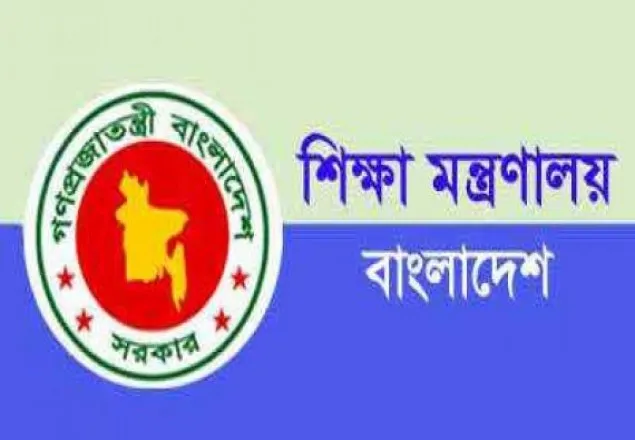 ভুয়া বিল ভাউচারের ছড়াছড়ি, দল করলে সব মাফ