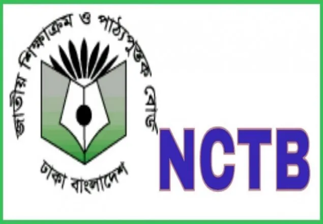 আবারও পাঠ্যবইয়ে ব্যাপক পরিবর্তন