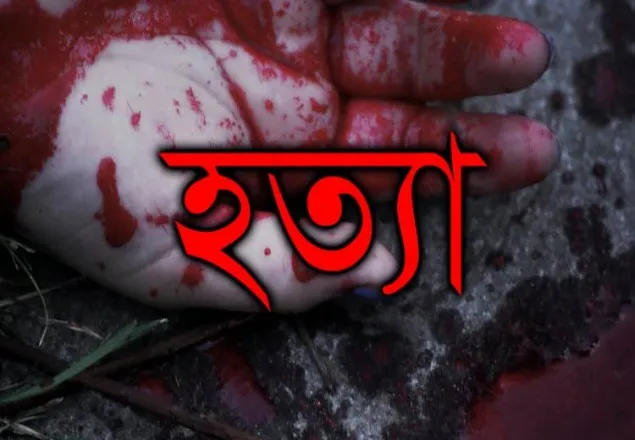 টাঙ্গাইলে অটোরিকশা চালককে কুপিয়ে হত্যা