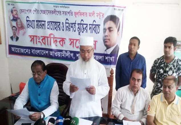 স্বেচ্ছাসেবকলীগ সভাপতি মন্টুর মামলা প্রত্যাহার ও মুক্তির দাবি 