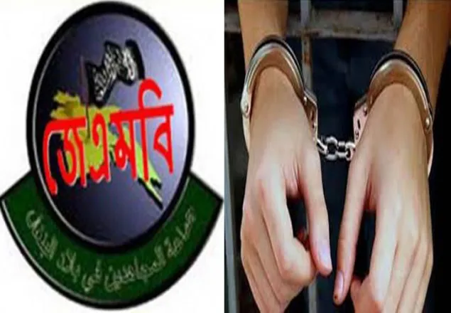রাজশাহীতে জেএমবির ৪ সদস্য গ্রেফতার