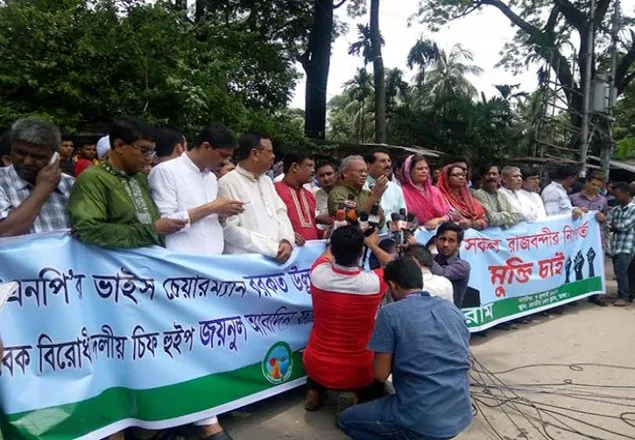 ‘বিএনপি অবশ্যই নির্বাচনে যাবে, তবে শেখ হাসিনার অধীনে নয়’