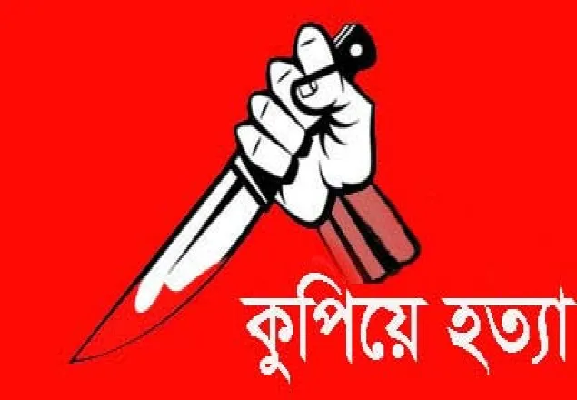ডেকে নিয়ে যুবলীগ কর্মীকে হত্যা