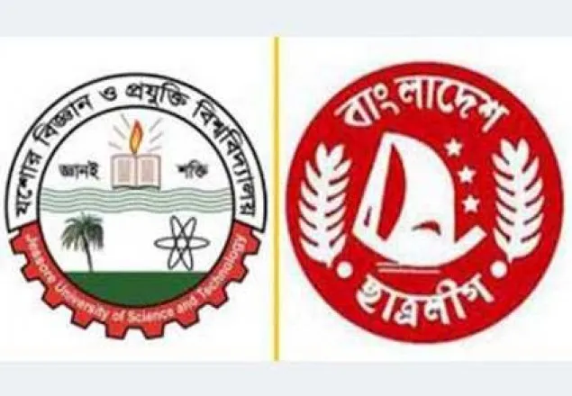 ছাত্রলীগ সম্পাদককে বহিষ্কারের দাবি সভাপতির