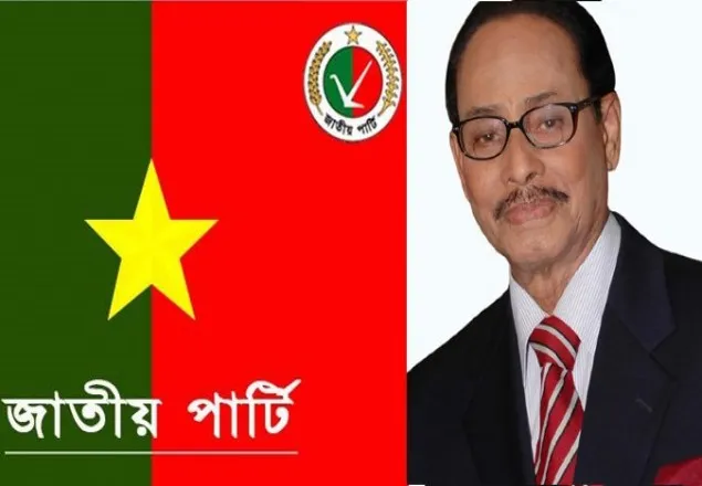 আয়ের চেয়ে ব্যয় বেশি জাতীয় পার্টির 