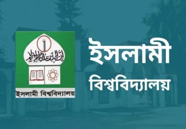 ৫৮ কোটি ঘাটতি নিয়ে ১১৪ কোটির বাজেট পাশ