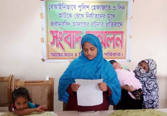 নির্যাতন করে জবানবন্দি আদায়ের অভিযোগ পুলিশের বিরুদ্ধে