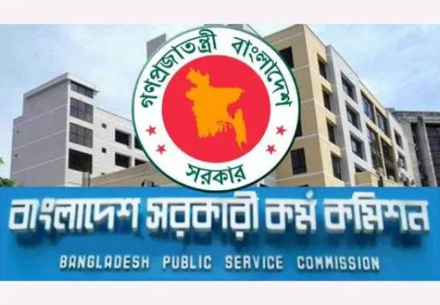 ৩৮তম বিসিএসের আবেদন শুরু