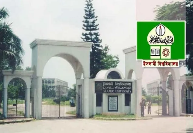 বিসমিল্লাহ ও জিয়ার নাম প্রতিস্থাপনের দাবিতে ডায়েরি প্রত্যাক্ষাণ করেছে ইবি শিক্ষকেরা