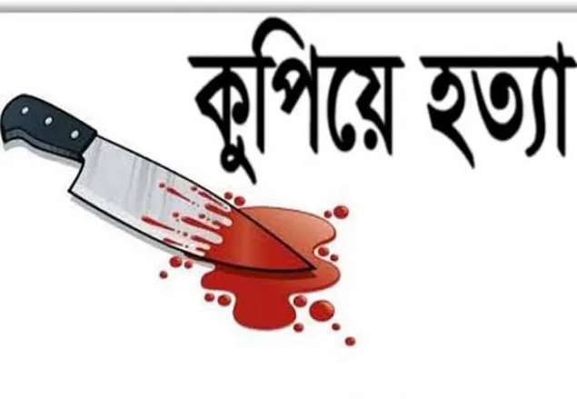 খুলনায় যুবলীগ কর্মীকে কুপিয়ে হত্যা
