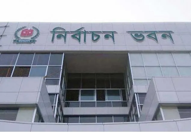 সংলাপ: যোগাযোগে দলের ’দায়িত্বশীল ব্যক্তির’ নামে চেয়ে ইসির চিঠি