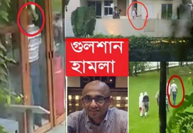গুলশানে জঙ্গি হামলা: হাসনাত করিমের জামিন নাকচ  