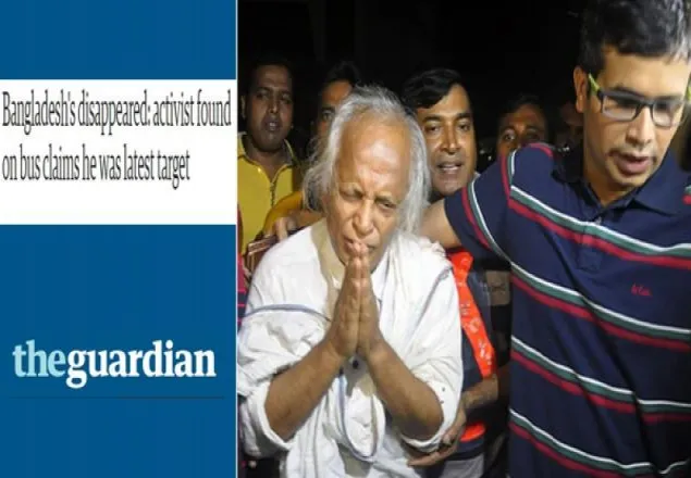 আমার সঙ্গে যা ঘটেছে, তা প্রকাশে ভীত নই: গার্ডিয়ানকে ফরহাদ মজহার