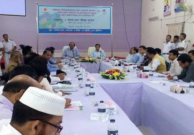 বেনাপোল বন্দর উন্নয়ন ও রাজস্ব আহরণ সভা