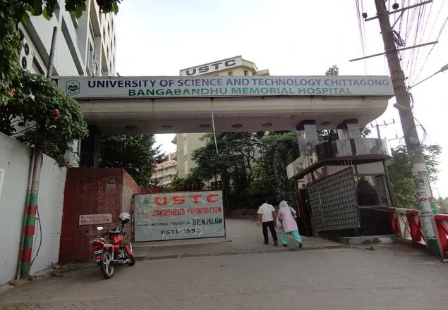 চট্টগ্রামে ভারতীয় শিক্ষার্থীর ক্ষতবিক্ষত মরদেহ