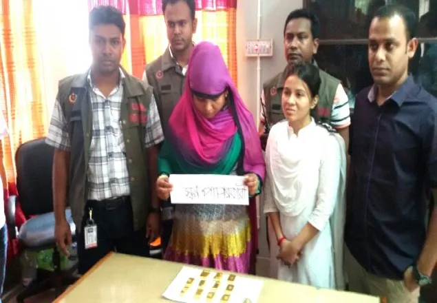 বেনাপোলে পাচারের সময় ১১টি স্বর্ণের বারসহ এক নারী আটক