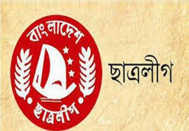 লাগামছাড়া ছাত্রলীগ
