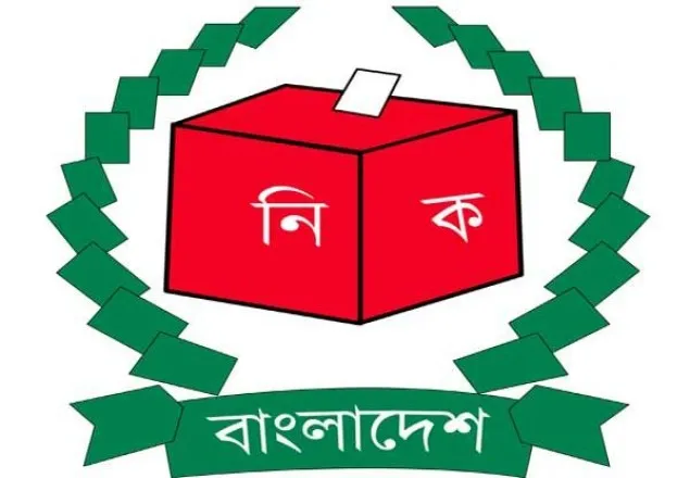 ইসি’র রোডম্যাপ ঘোষণা আজ
