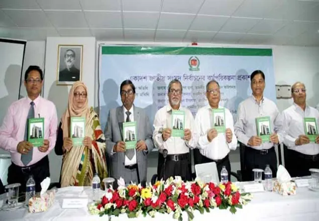 একাদশ সংসদ নির্বাচনে ইসির রোডম্যাপ ঘোষণা