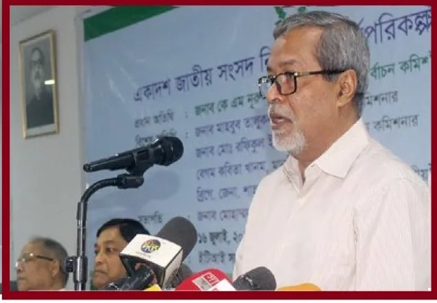 আ’লীগ ক্ষমতাসীন অবস্থায় অবাধ-সুষ্ঠু নির্বাচন সম্ভব: নুরুল হুদা 