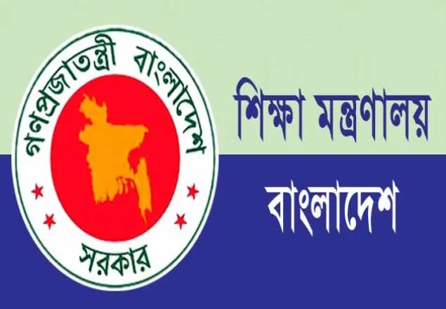 মাদরাসা নামের আগে ‘ক্যাডেট’ ও ‘ইন্টারন্যাশনাল’ বাদ দেয়ার নির্দেশ 