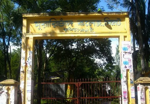 কলেজ ছাত্রাবাসে ভাংচুরে ৩৫ ছাত্রলীগ কর্মীর বিরুদ্ধে মামলা