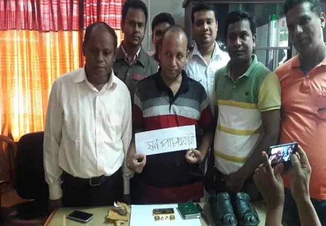বেনাপোলে সোয়া ১ কেজি সোনার বারসহ ফের এক পাসপোর্টযাত্রী আটক