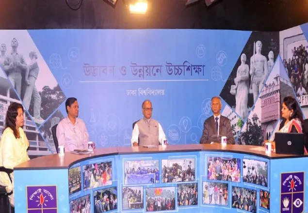 ঢাবি টিভি স্টুডিও’র যাত্রা শুরু