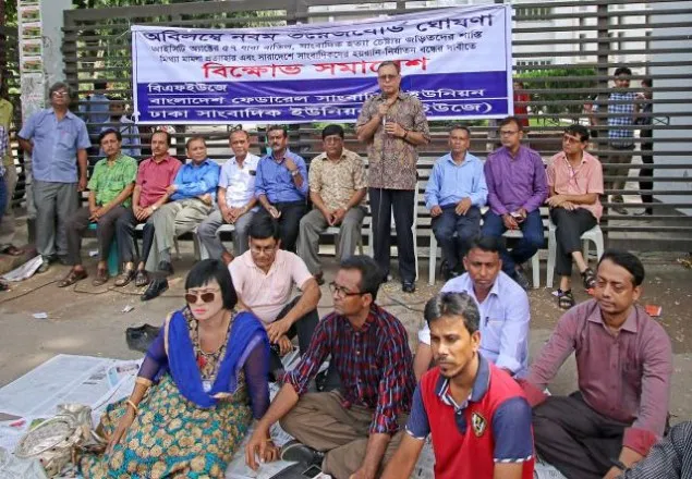 নবম ওয়েজ বোর্ড ঘোষণা না হলে সচিবালয় অবরোধ