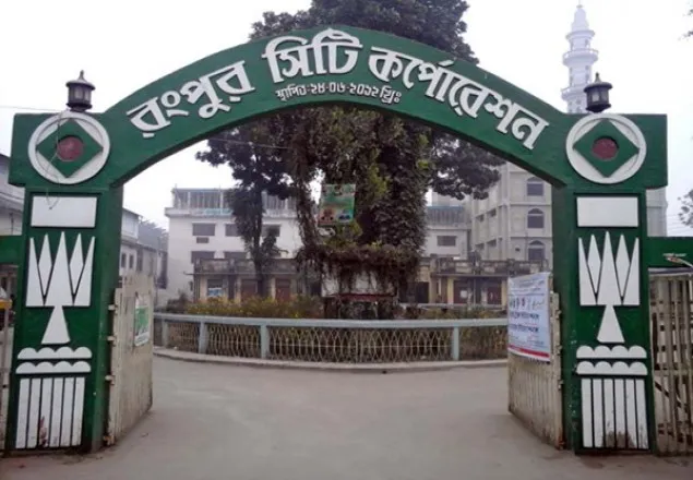 ডিসেম্বরে রংপুর সিটি নির্বাচন, থাকছে ইভিএম 