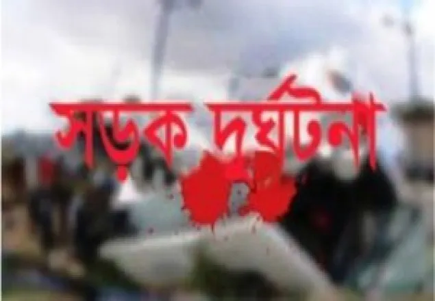 মোটরসাইকেল নিয়ন্ত্রণ হারিয়ে গাছে ধাক্কা, নিহত ২
