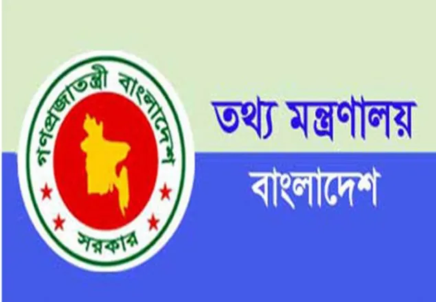 শিগগিরই ৯ম ওয়েজবোর্ড গঠন
