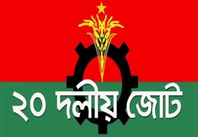 একাদশের মনোনয়ন নিয়ে ২০ দলে নানা হিসেব-নিকেশ